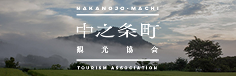 四万の歴史と現在 | 四万温泉協会